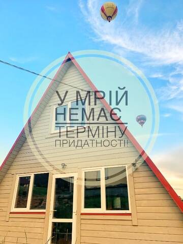 Фото номера Дом с 4 спальнями Дома для отпуска Delta - Дельта г. Сходница 21